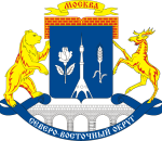 Санэпидемстанция СВАО